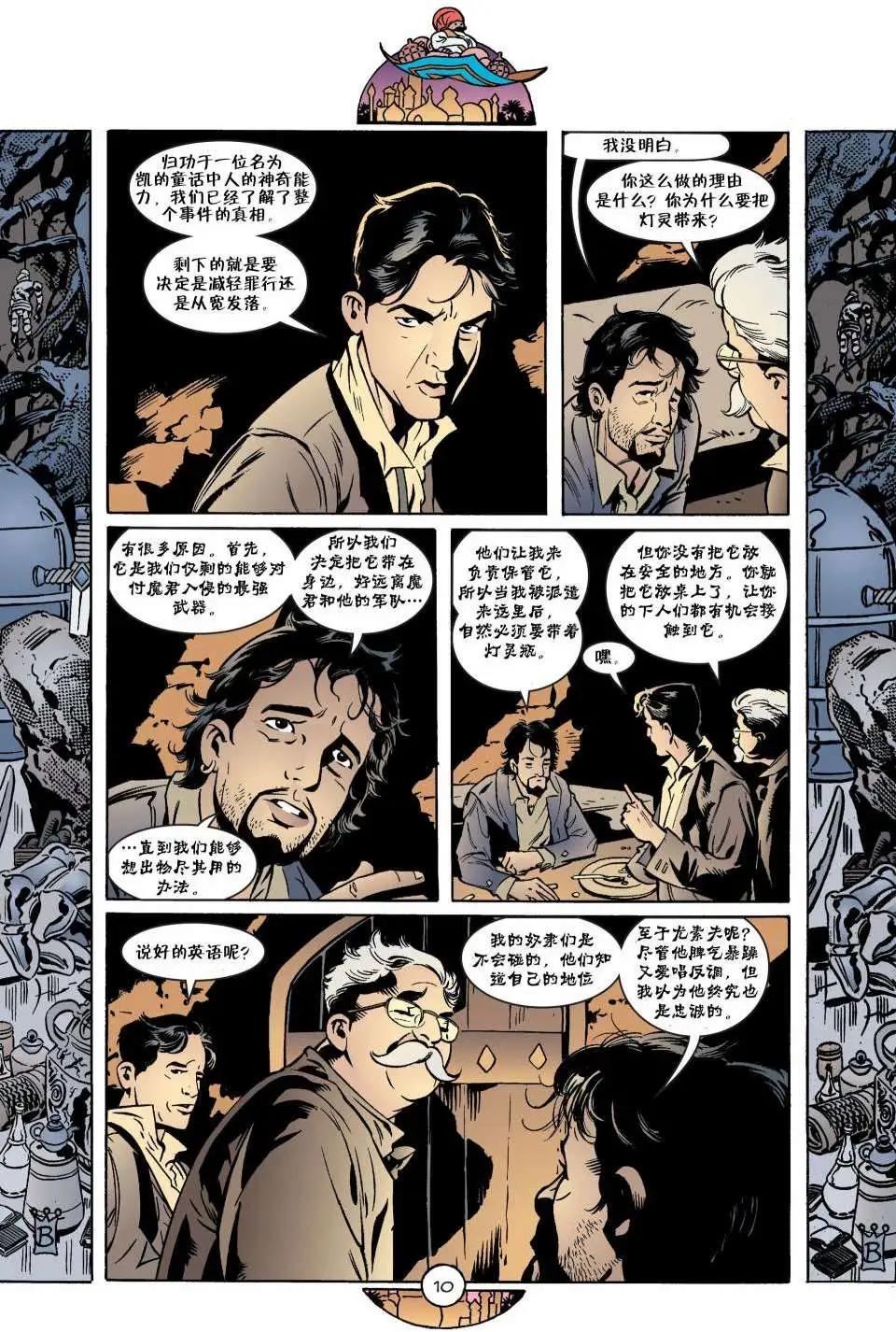 第45卷10