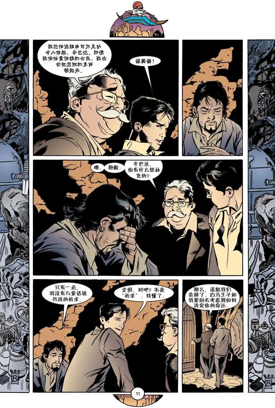 第45卷11
