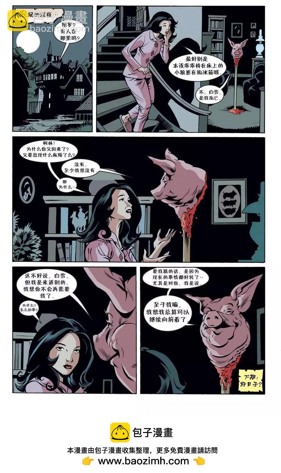 第49卷22