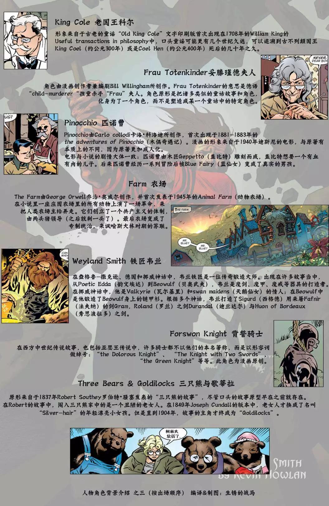 第50卷54