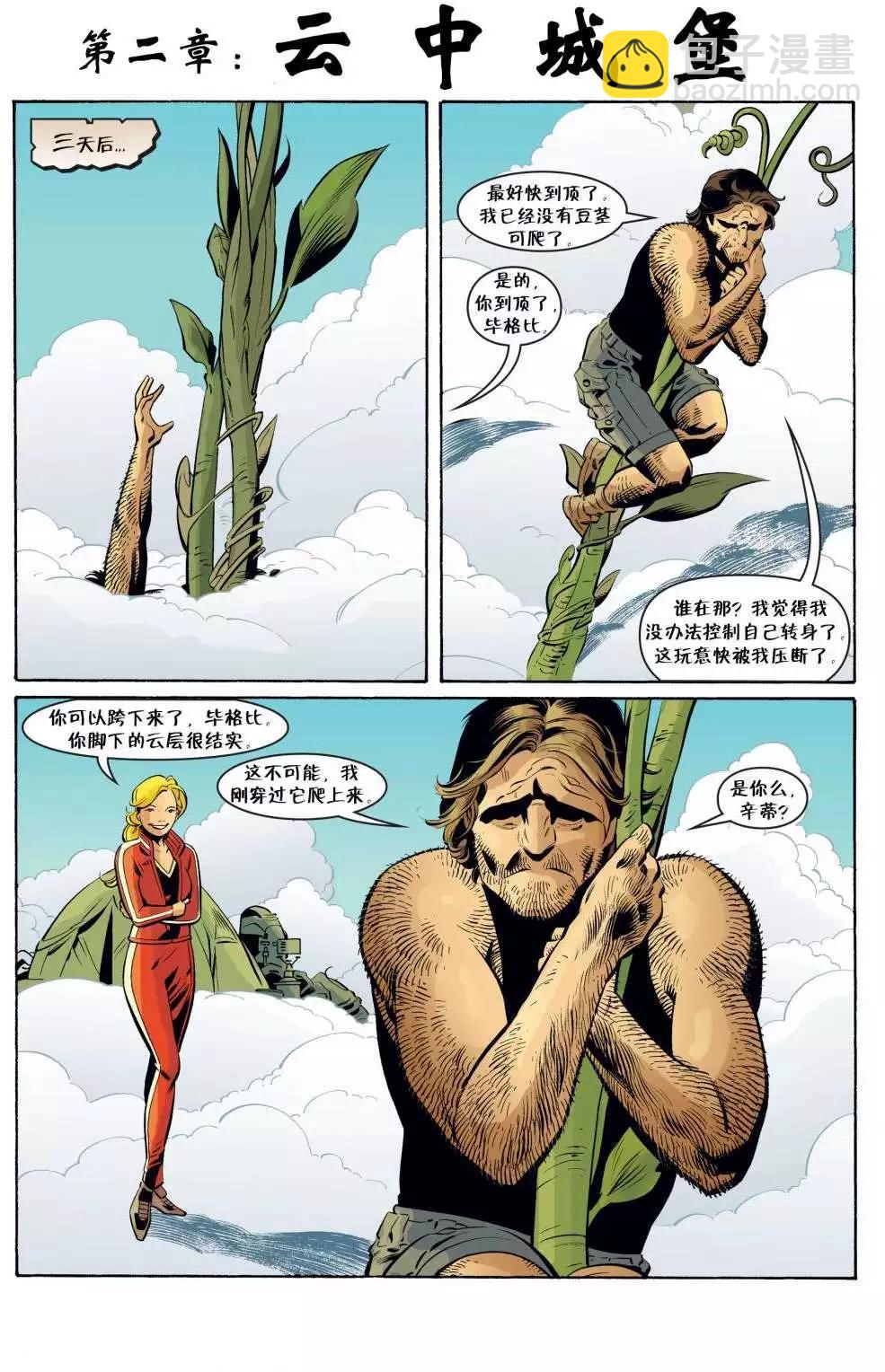 第50卷7