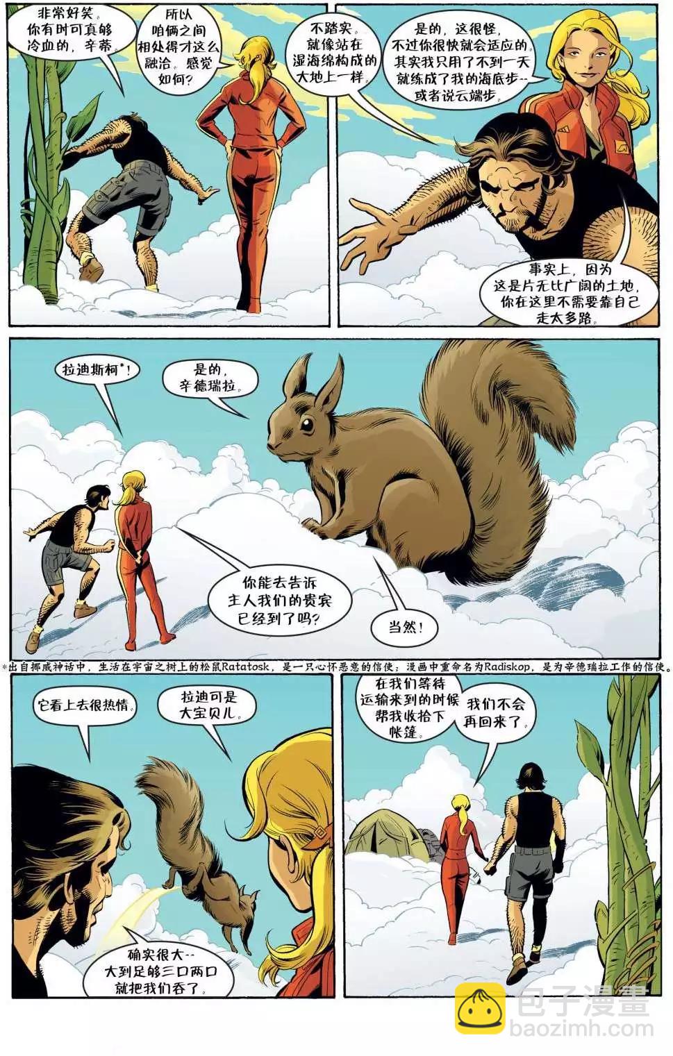 第50卷9