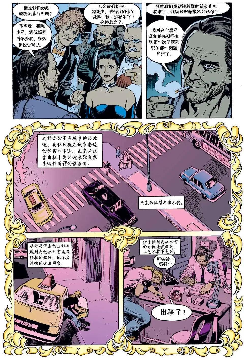 第01册101