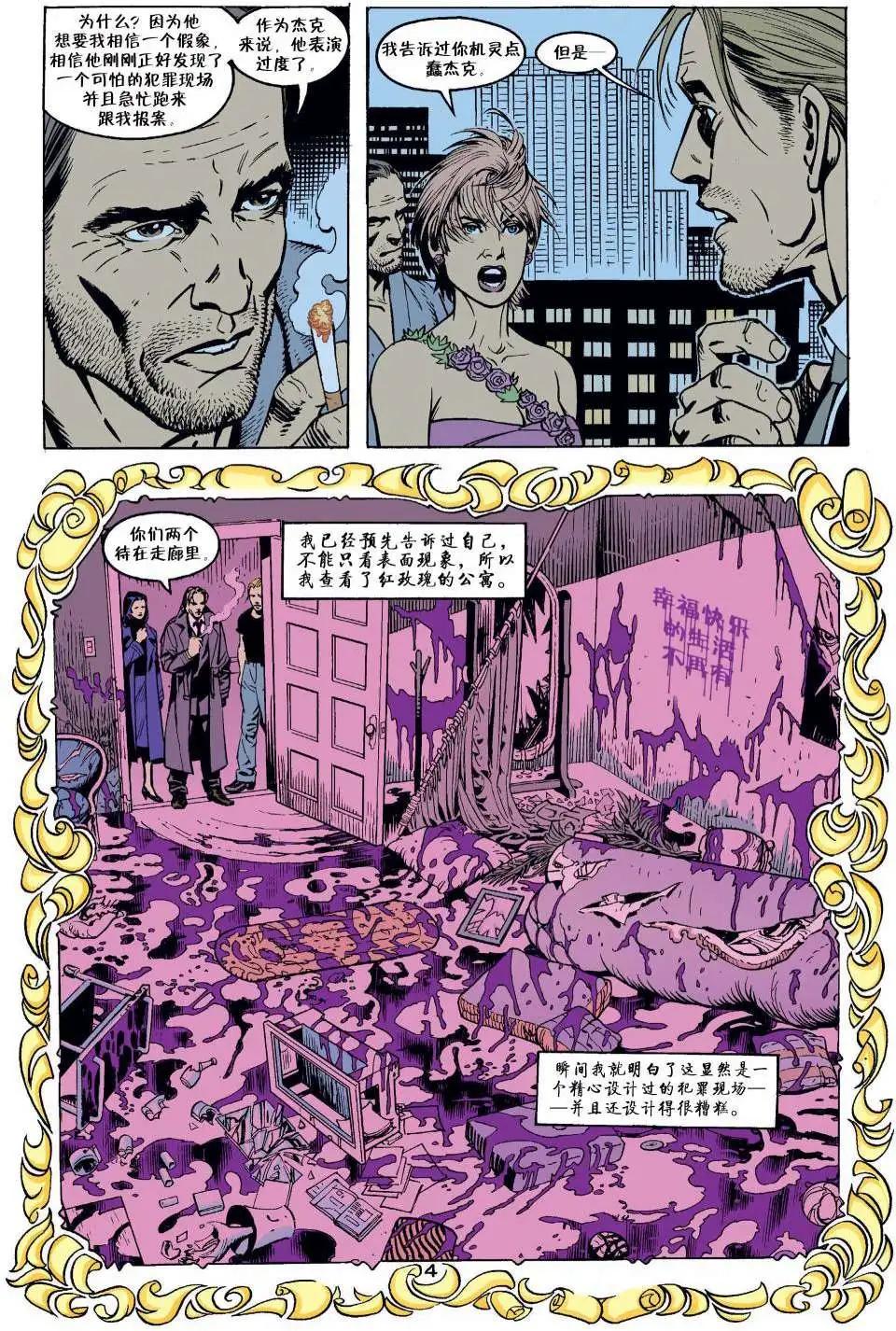 第01册102