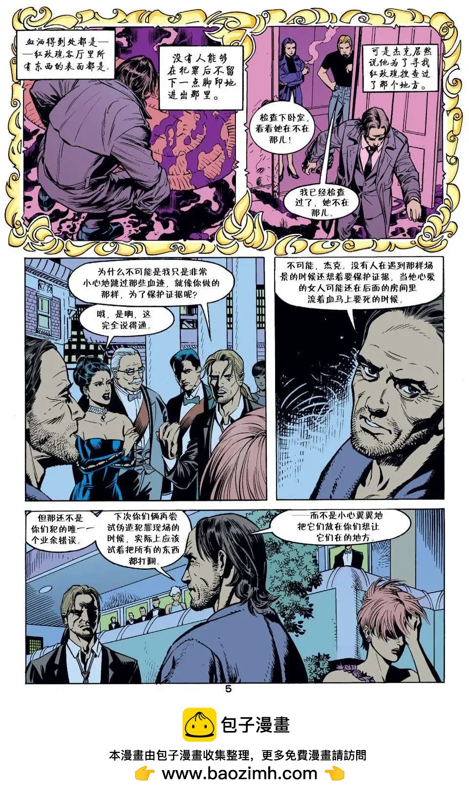 第01册103