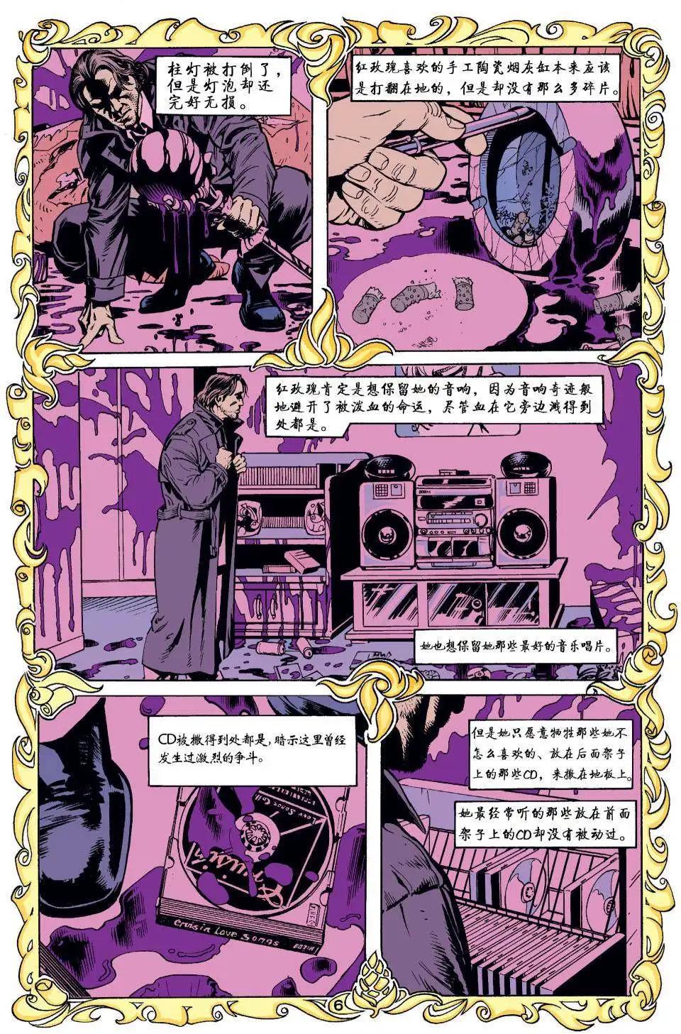 第01册108