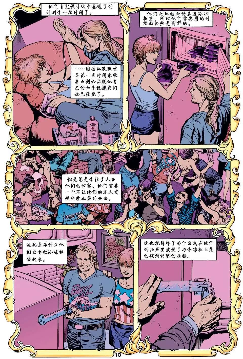 第01册112