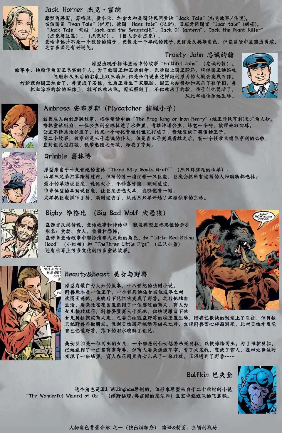 第01册133
