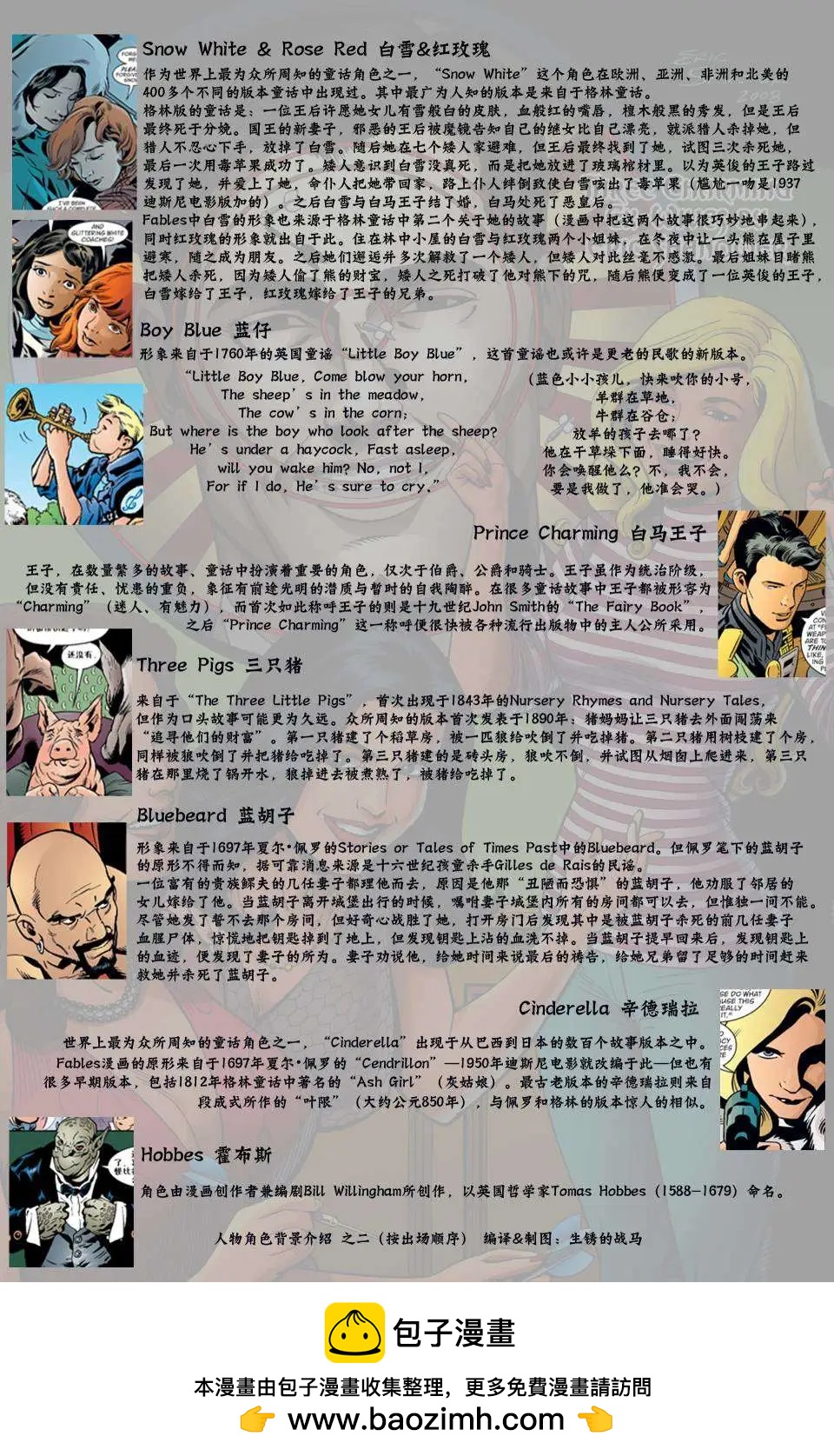 第01册134