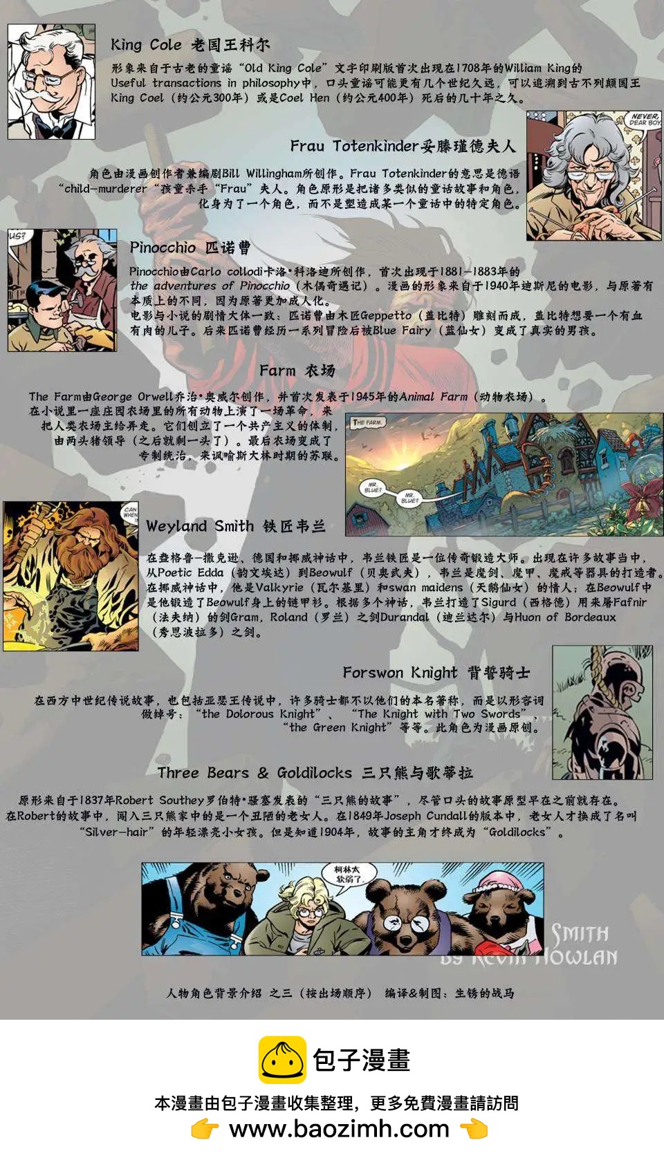 第01册135