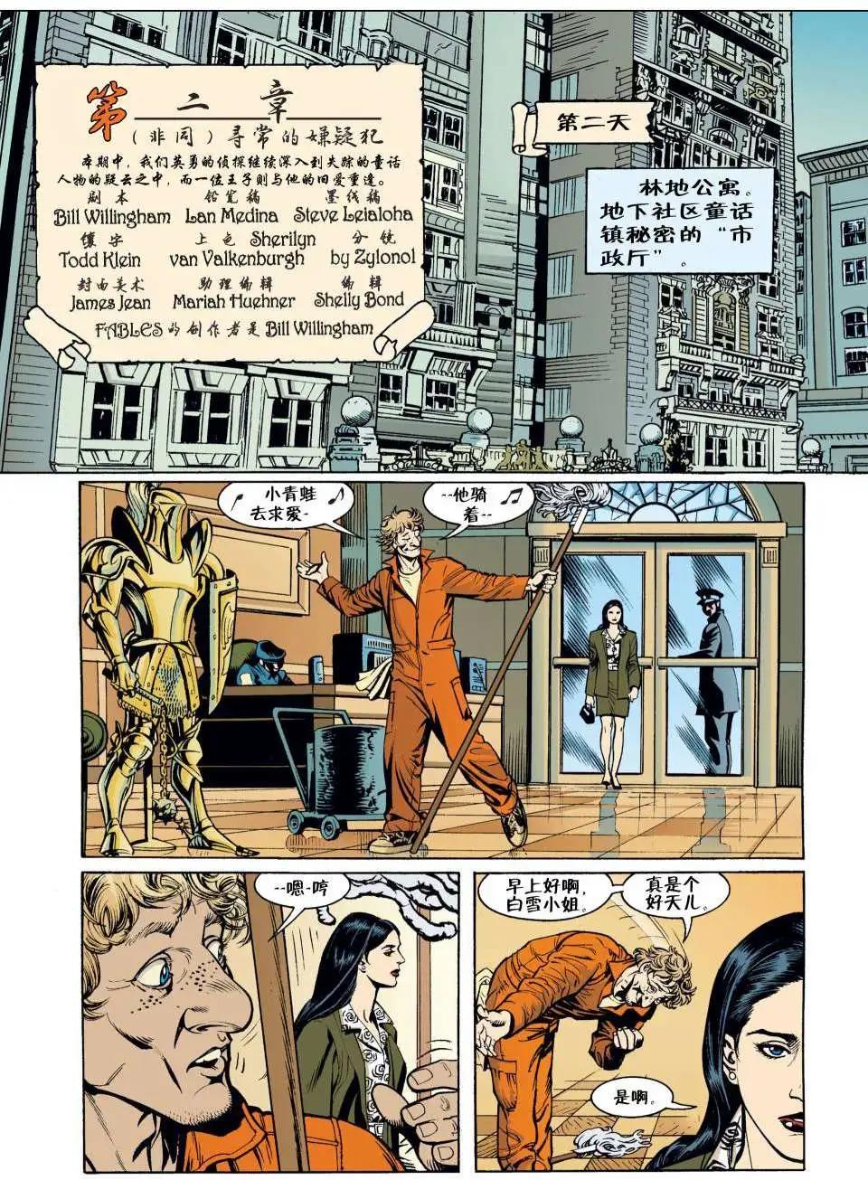 第01册27