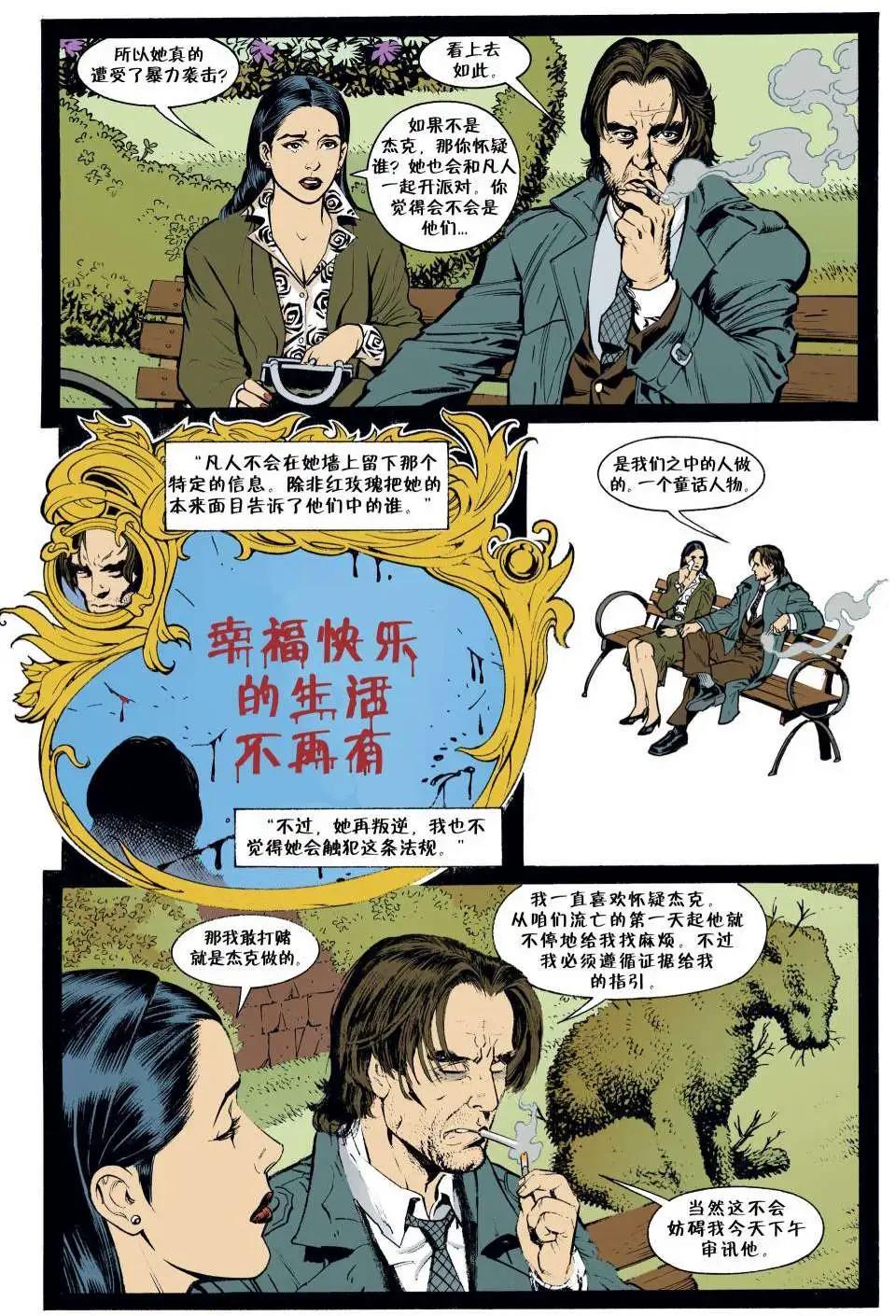 第01册31