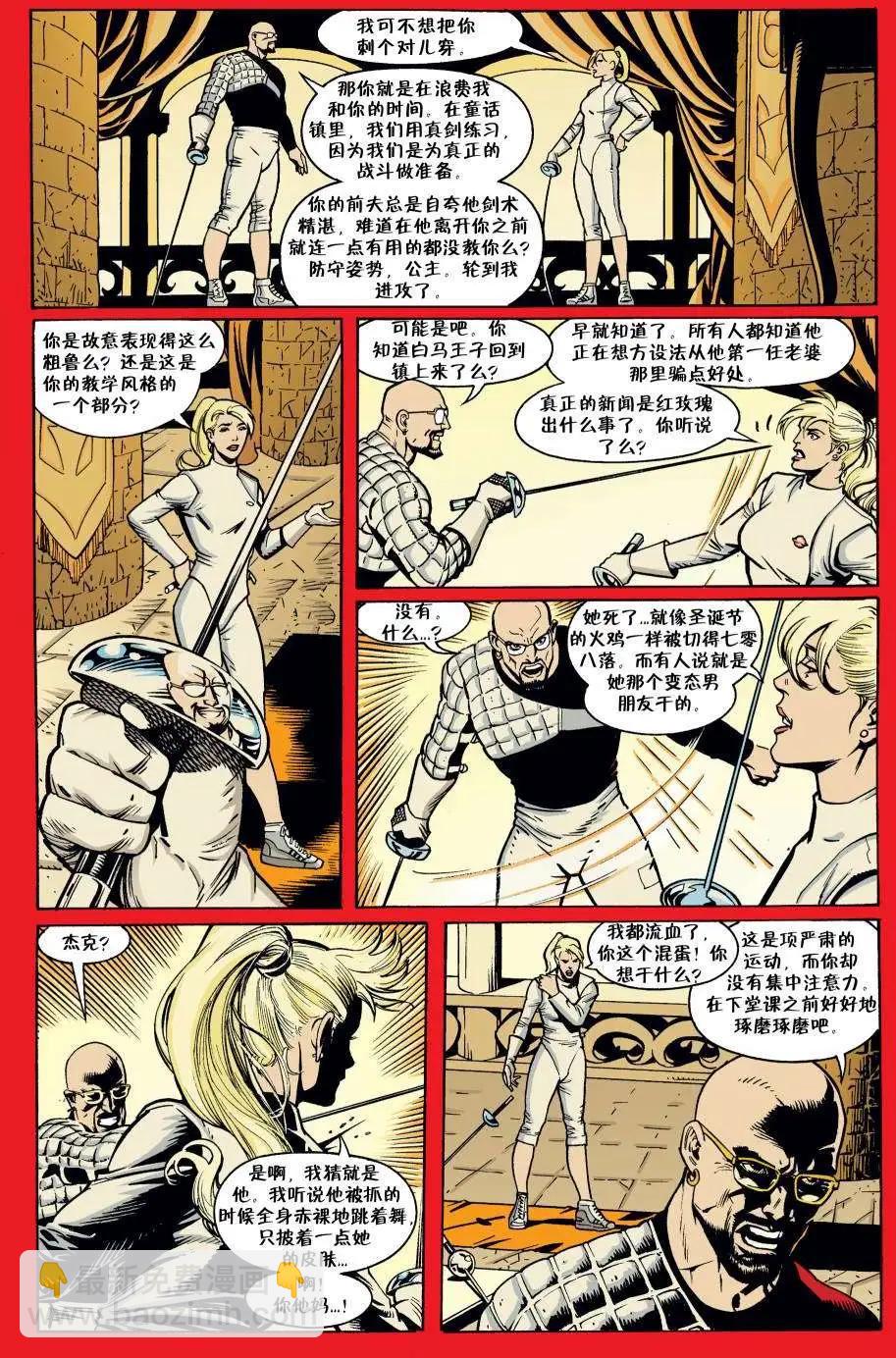 第01册34