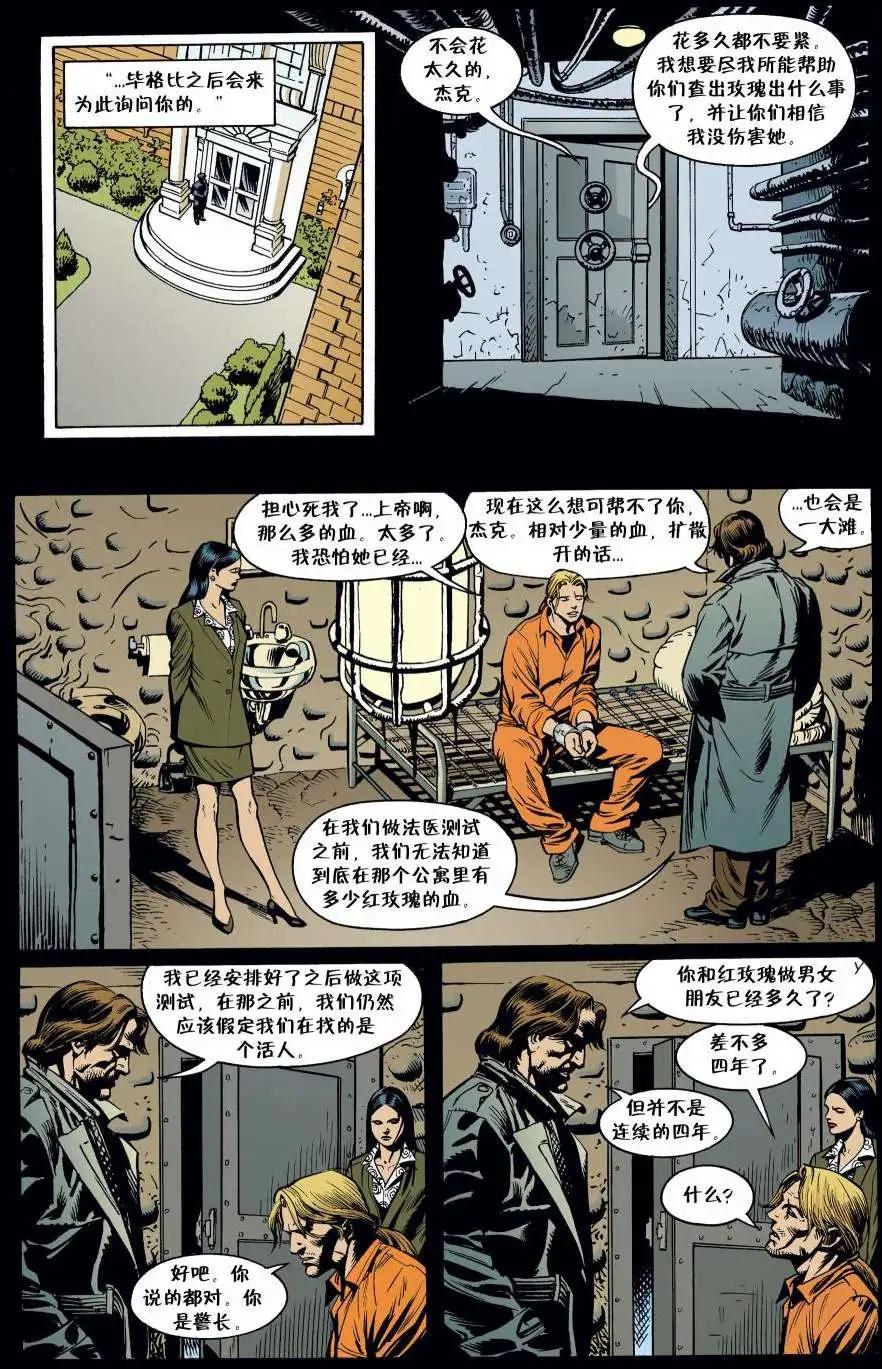 第01册37