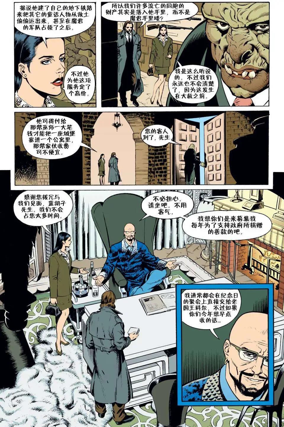 第01册44