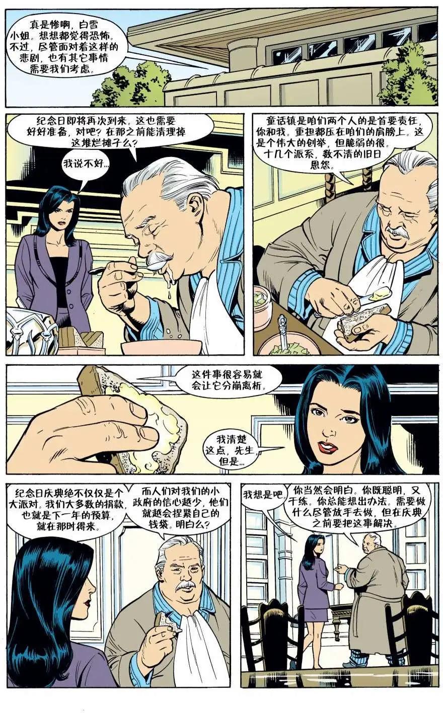 第01册61