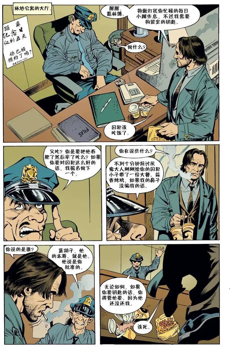 第01册66