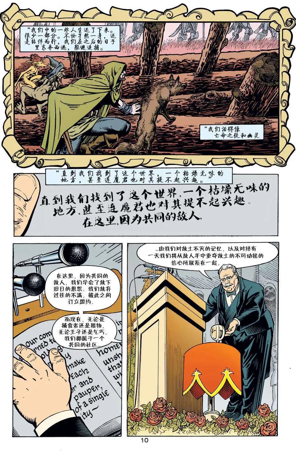 第01册85