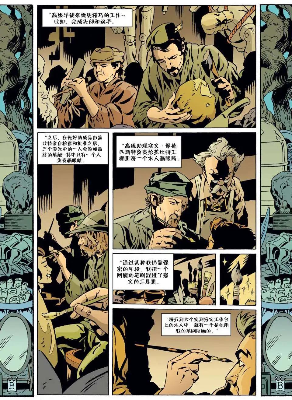 第61卷10