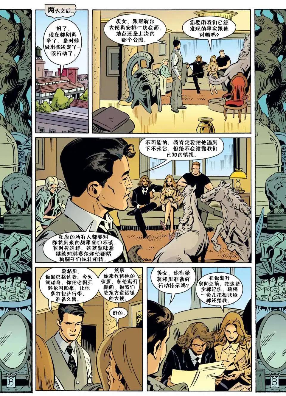第61卷18