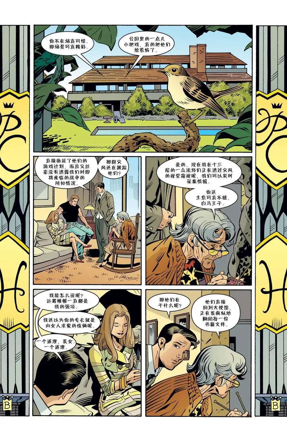 第62卷13
