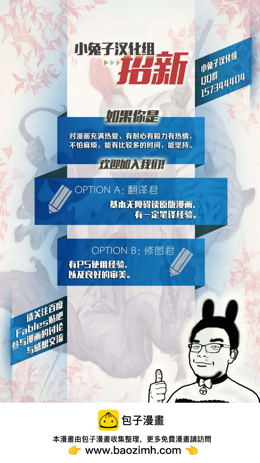 杰克传1023