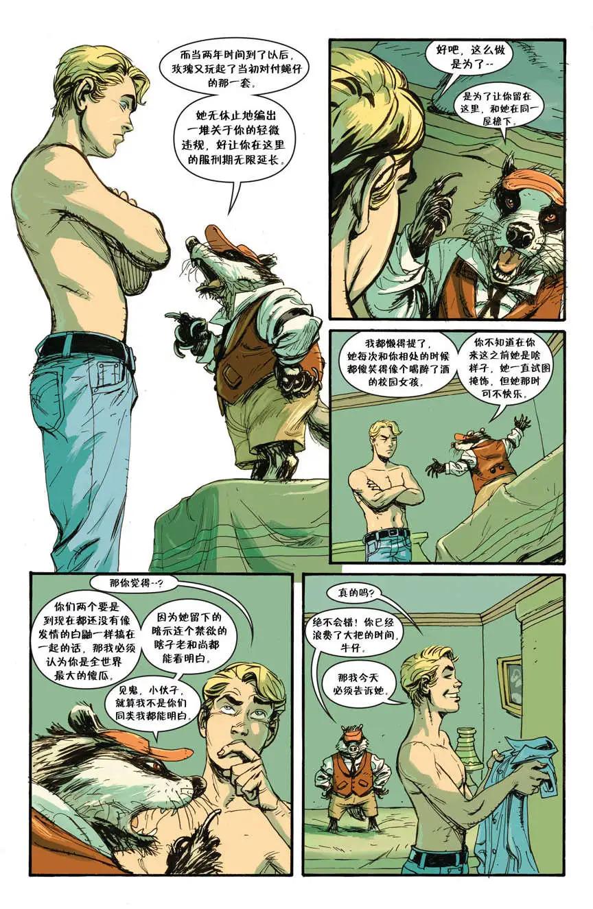第70卷8