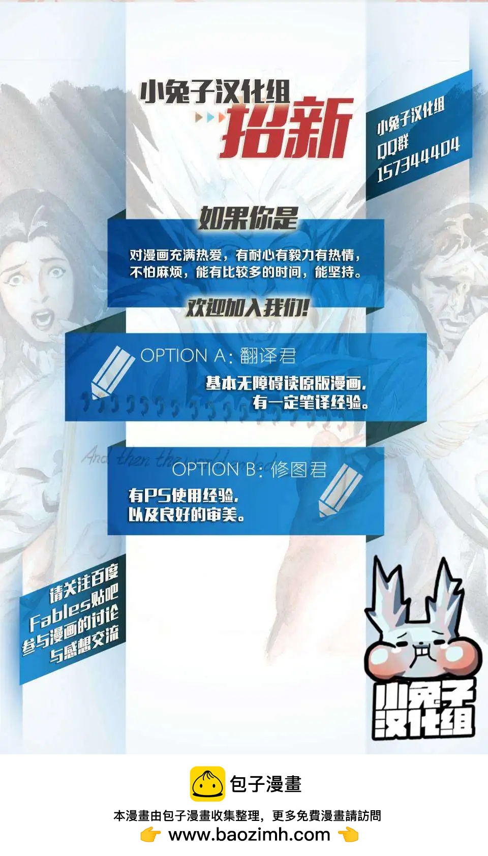 杰克传1123
