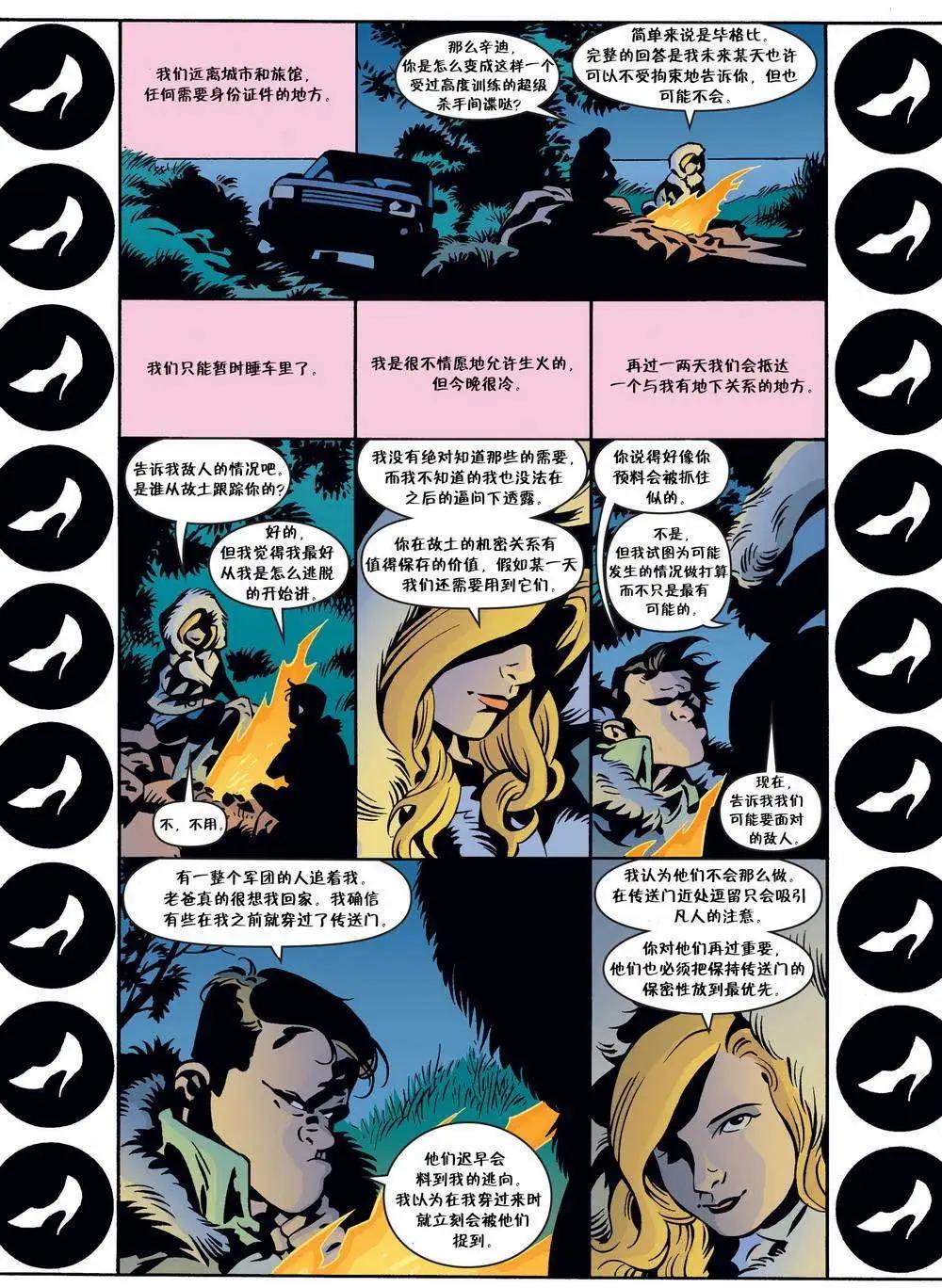 第71卷16