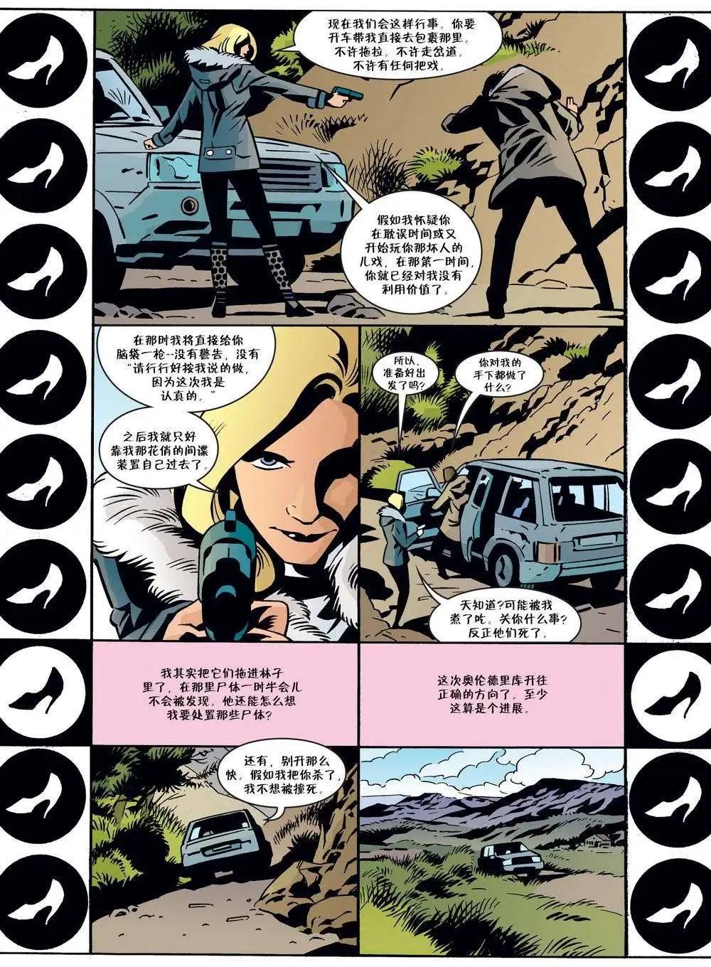 第71卷8