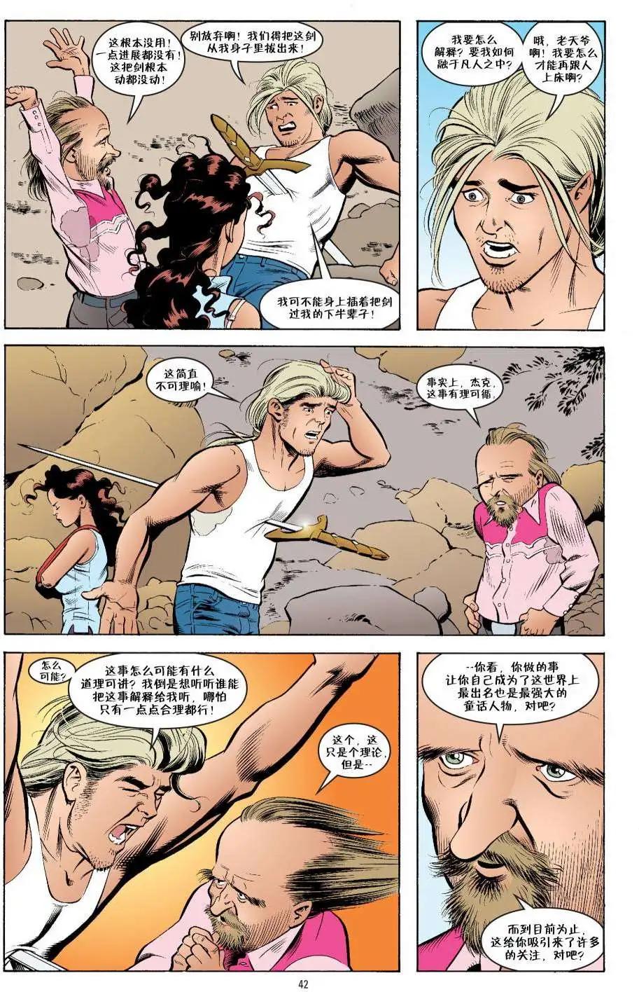 杰克传1311