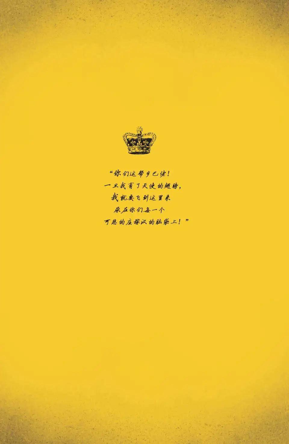 杰克传162