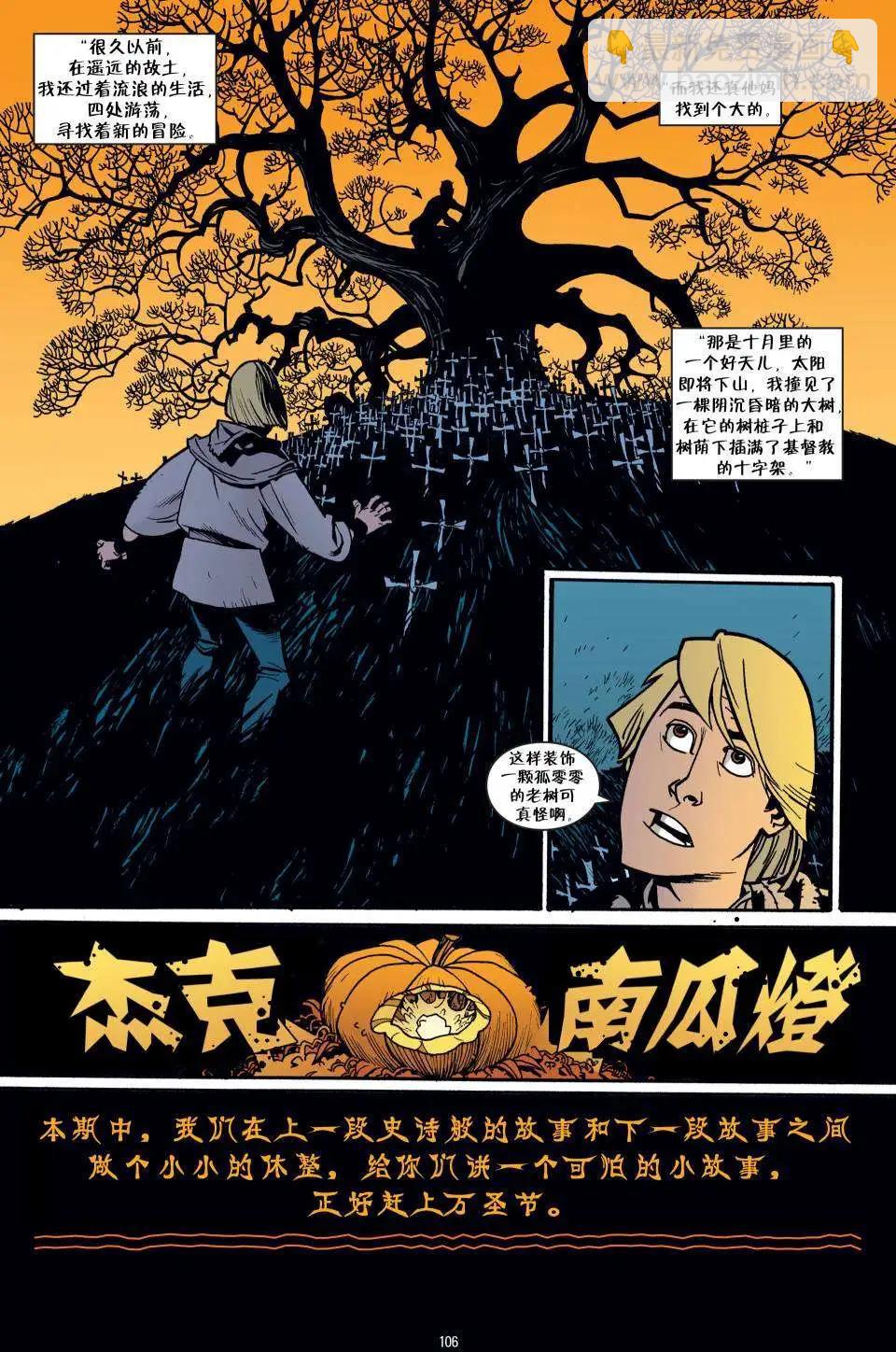 杰克传164