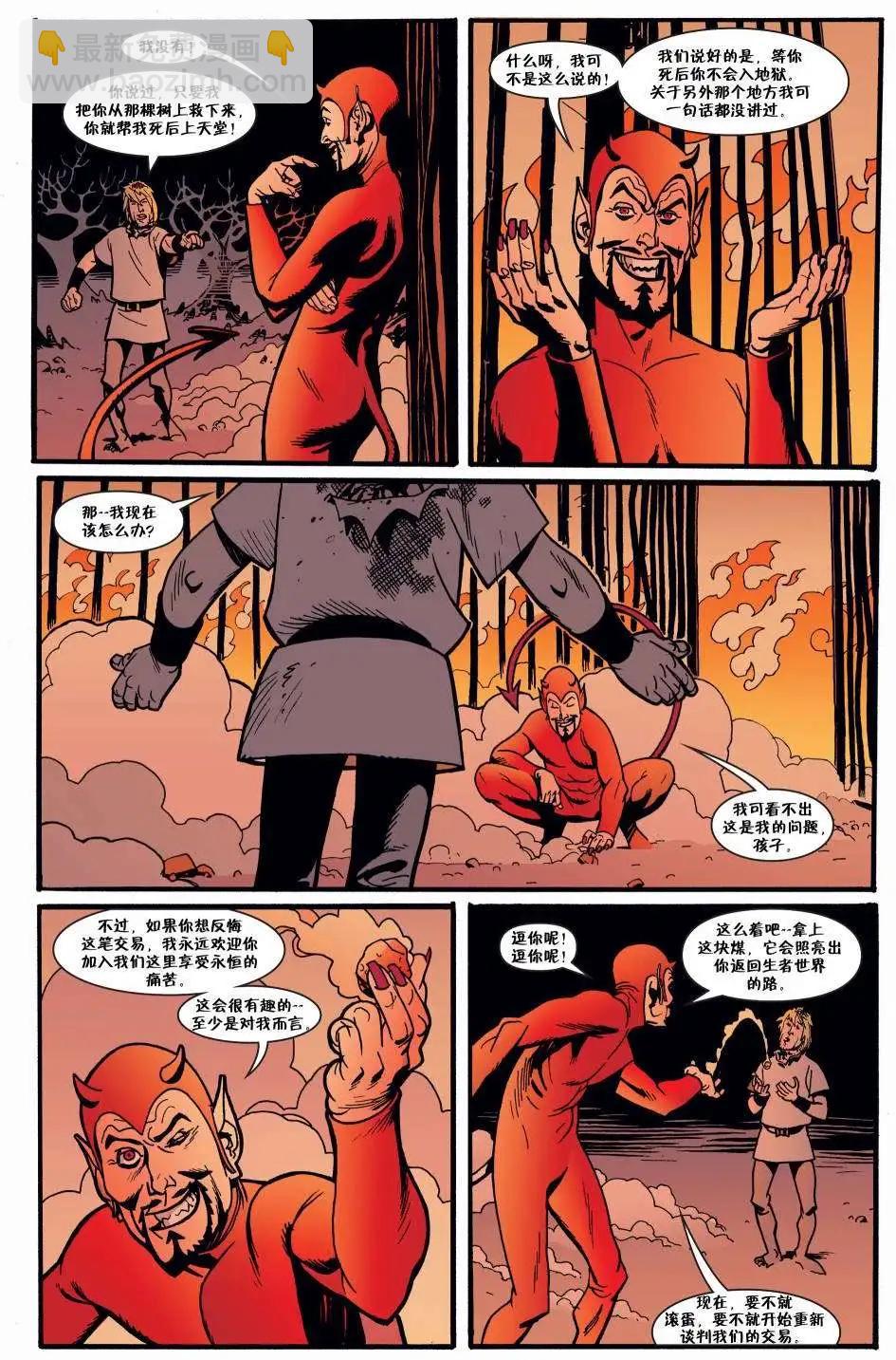 杰克传169