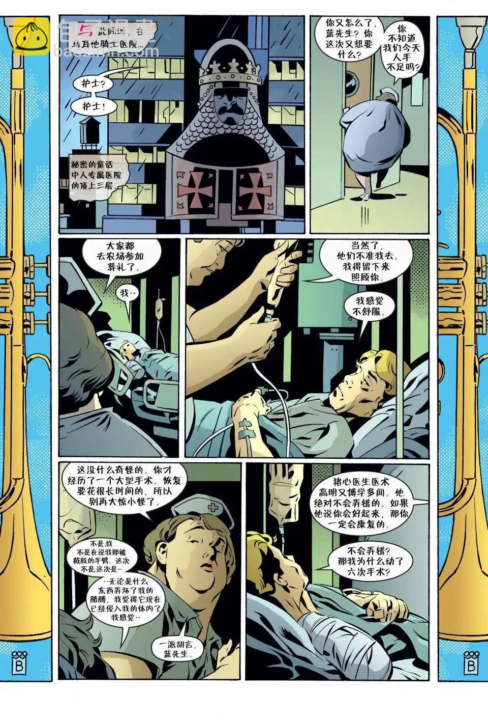 第79卷3