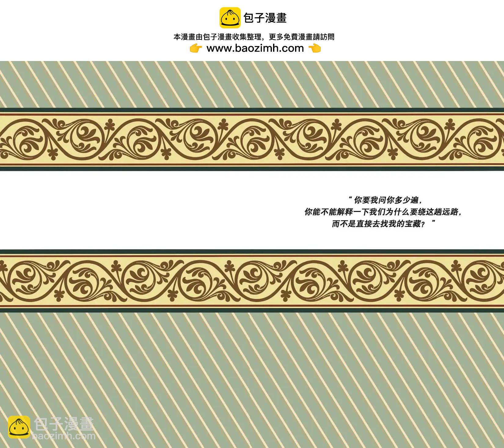 杰克传181