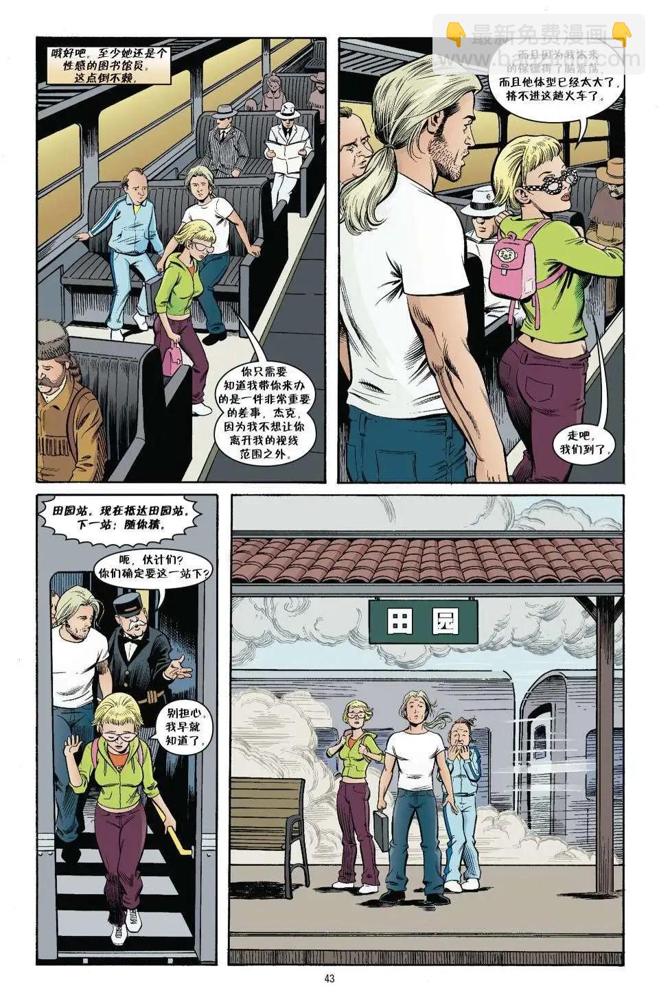杰克传1811