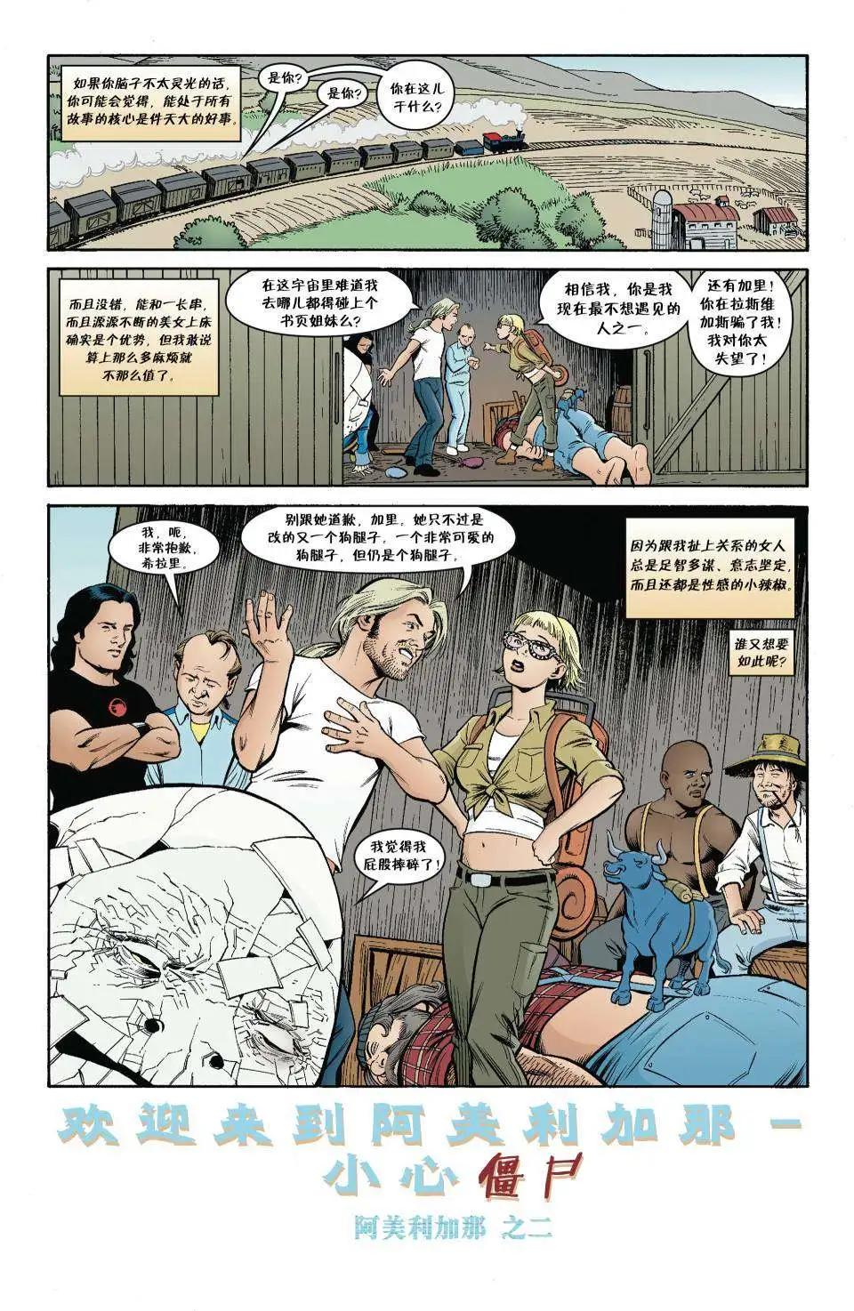 杰克传182