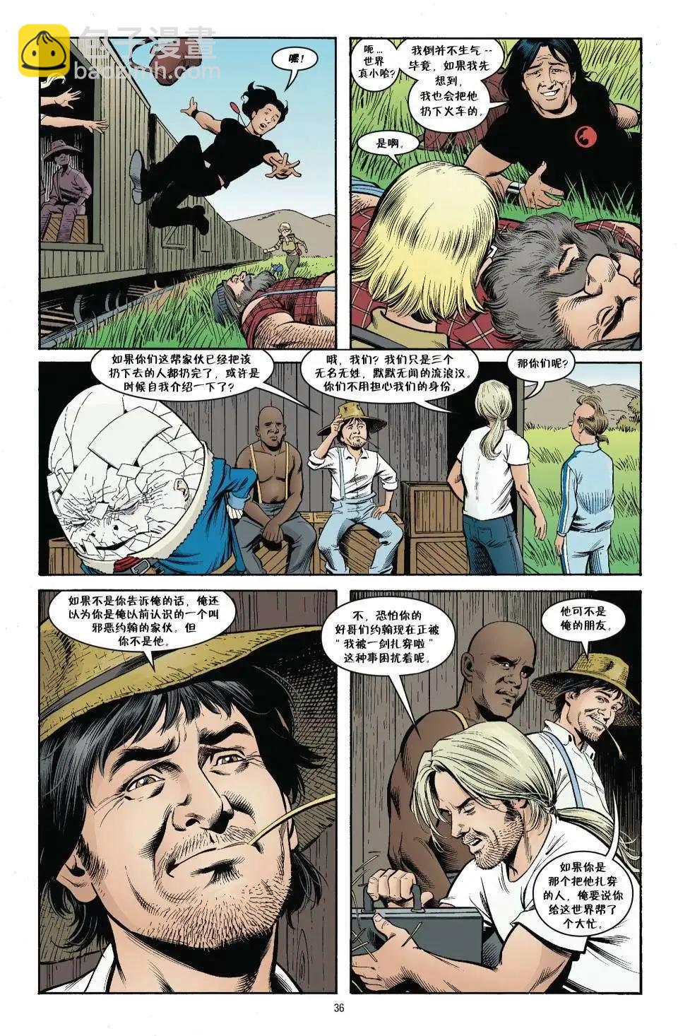杰克传184