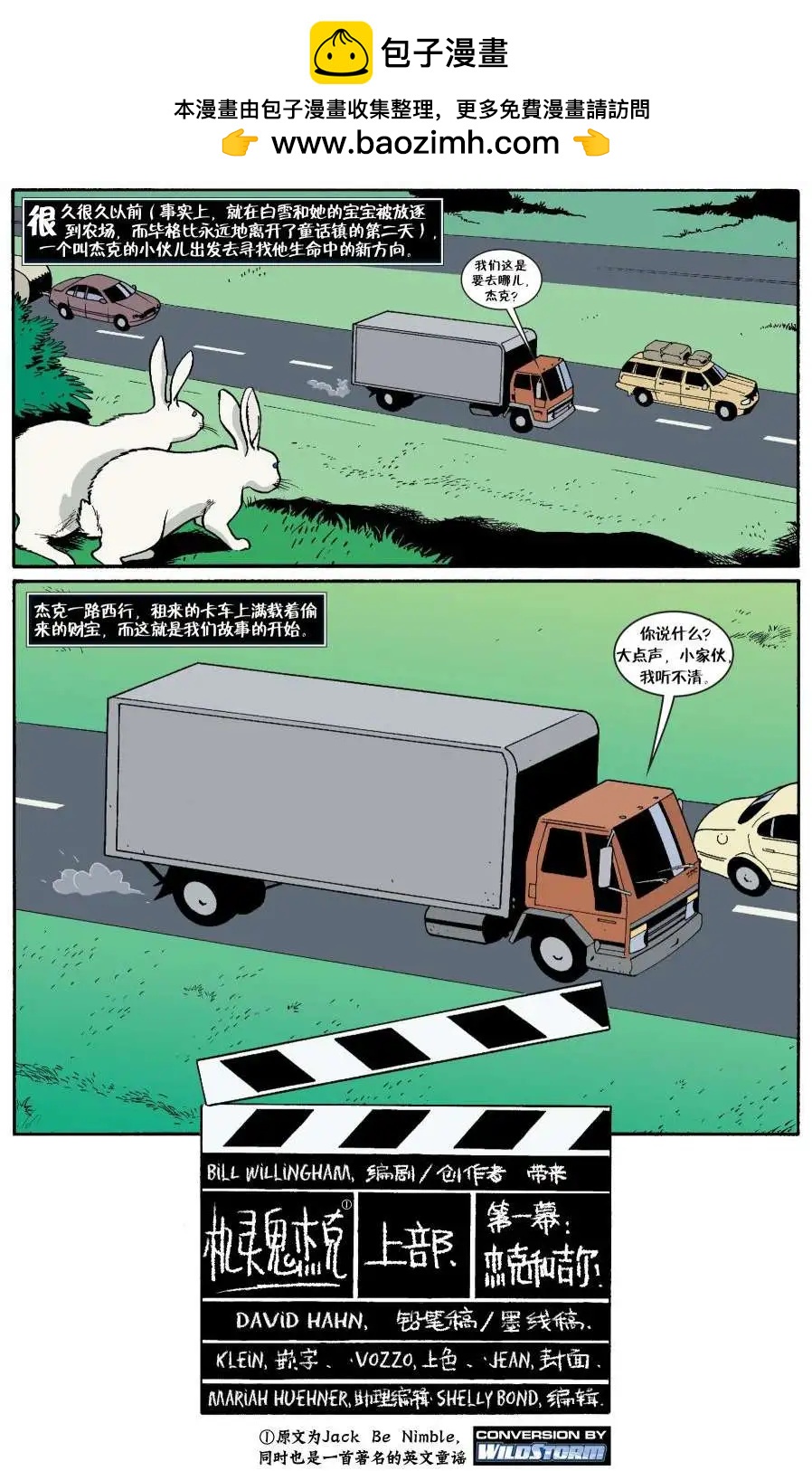 第06册1