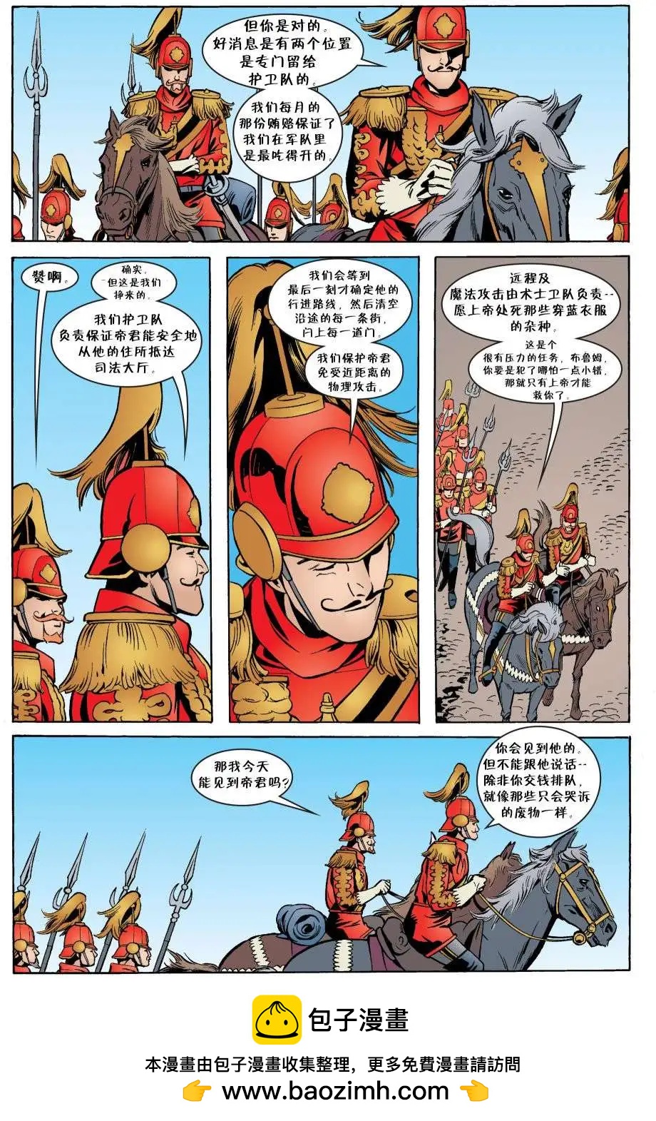第06册103