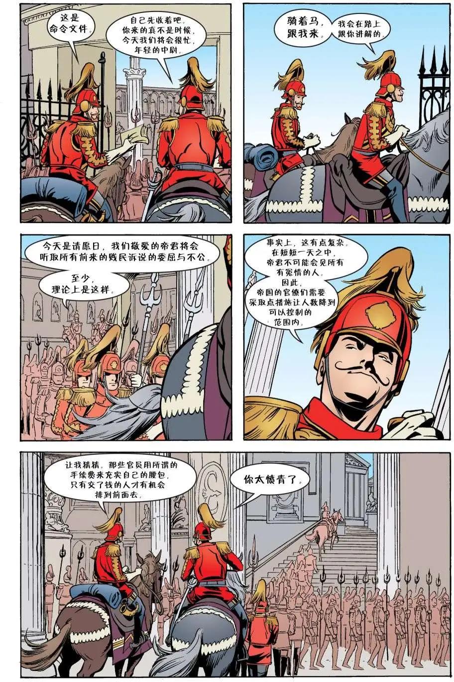 第06册106