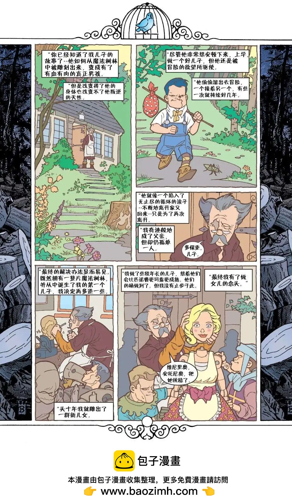 第06册157