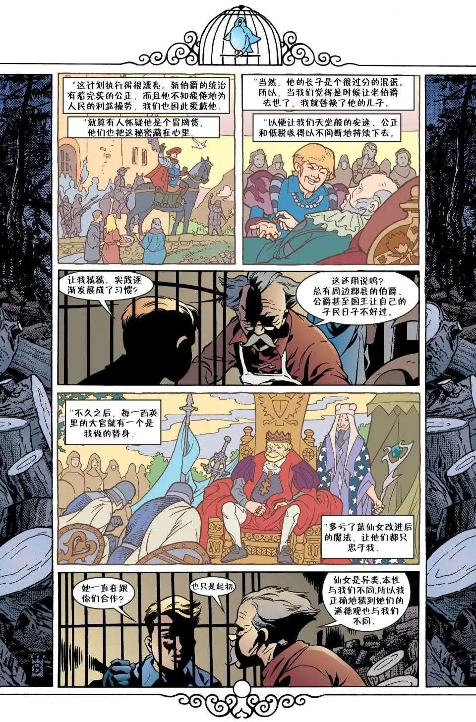 第06册164