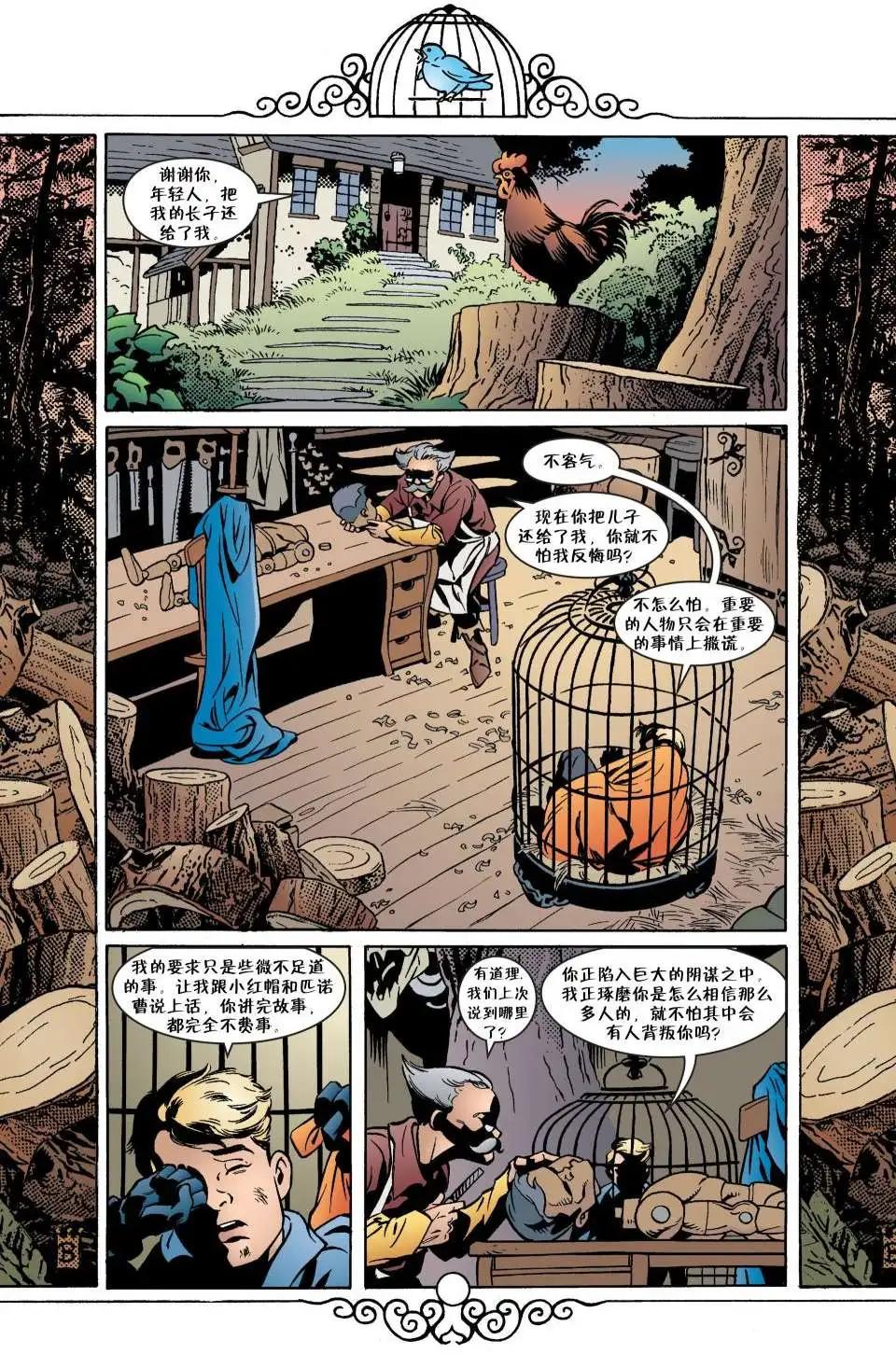 第06册168
