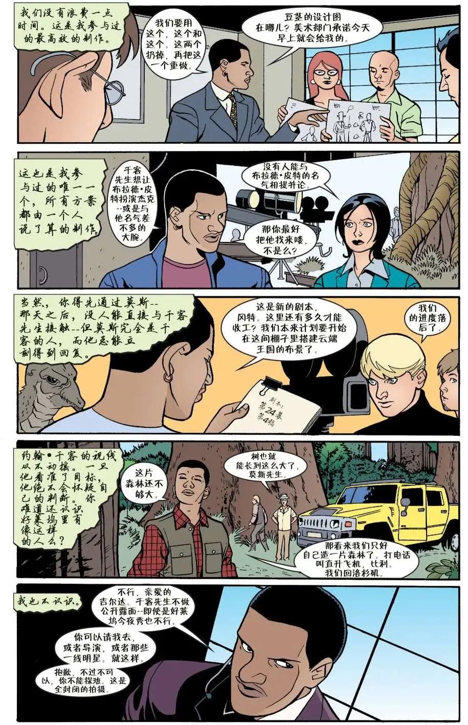 第06册18