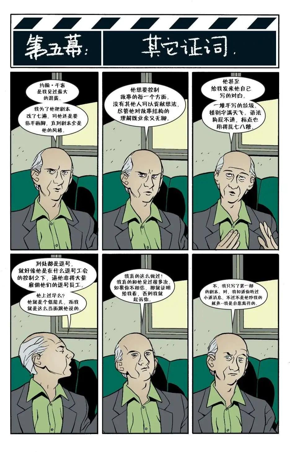 第06册19