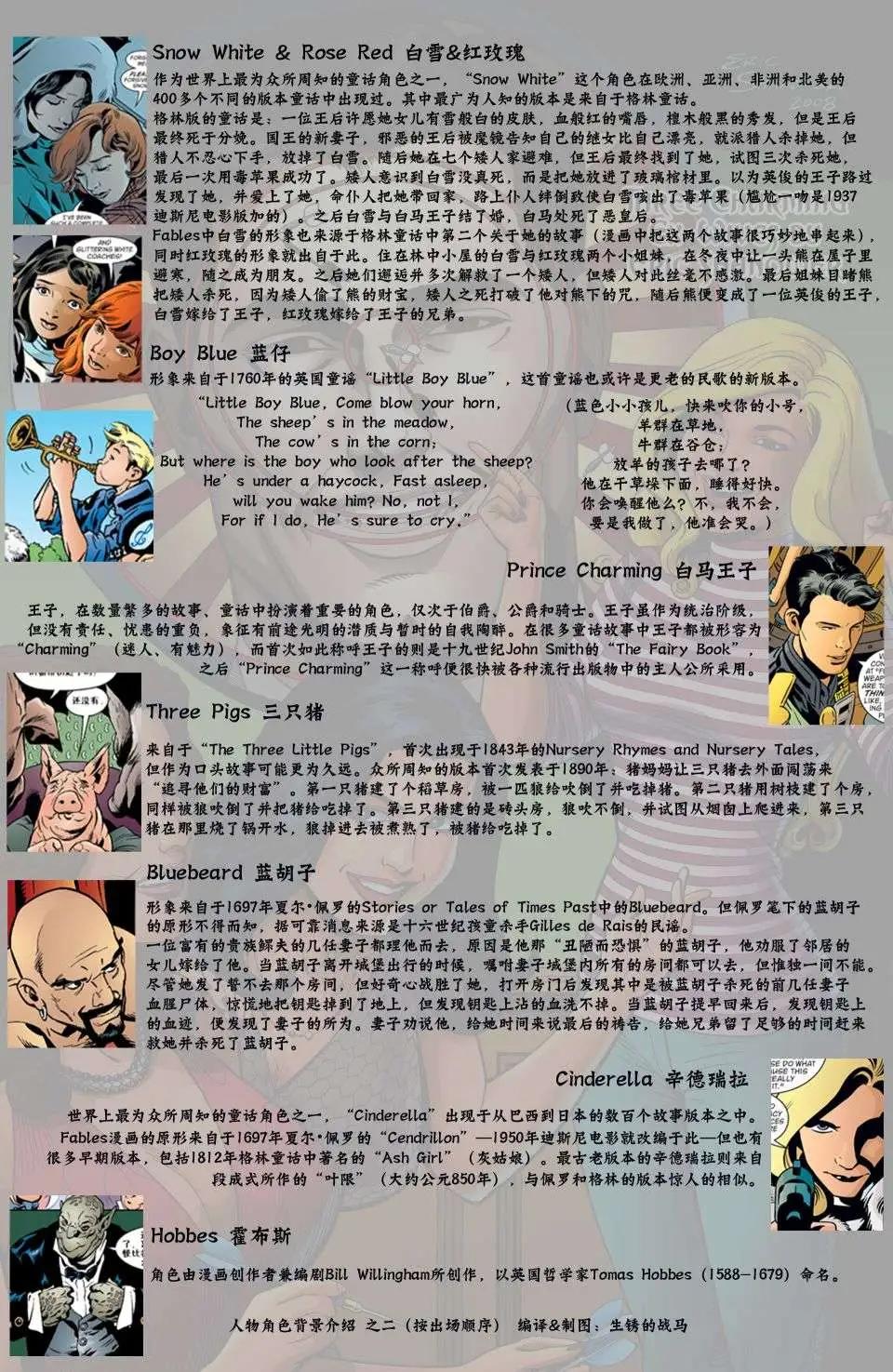 第06册194