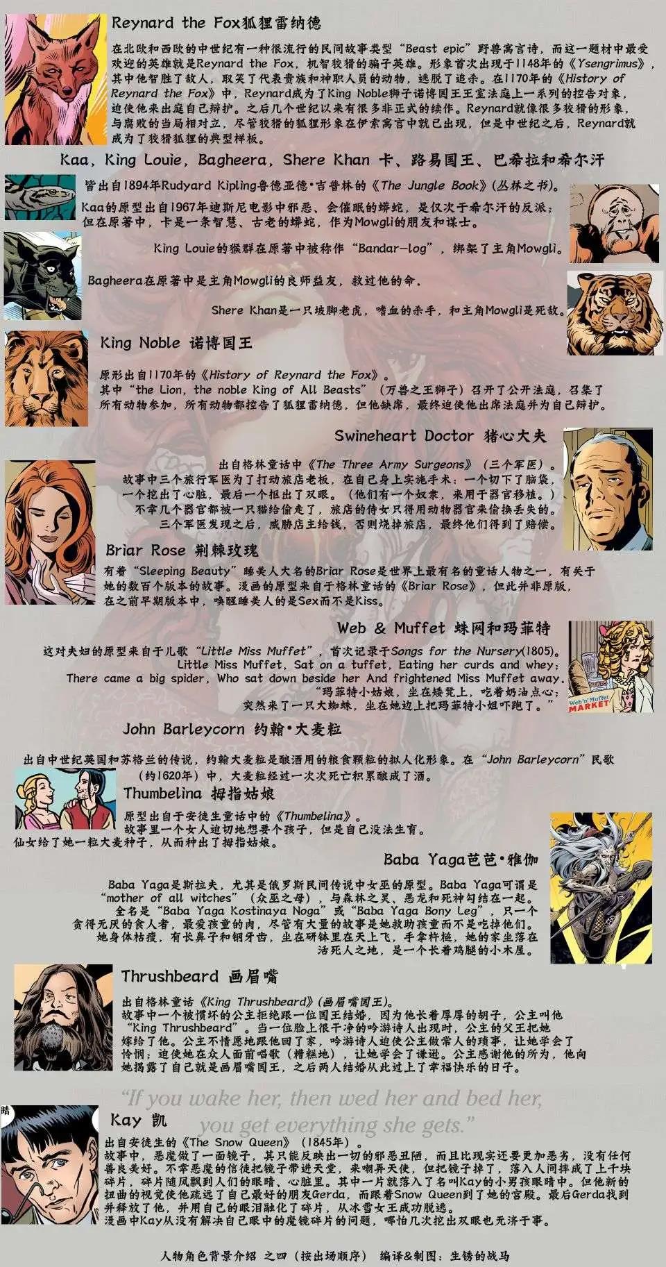 第06册196