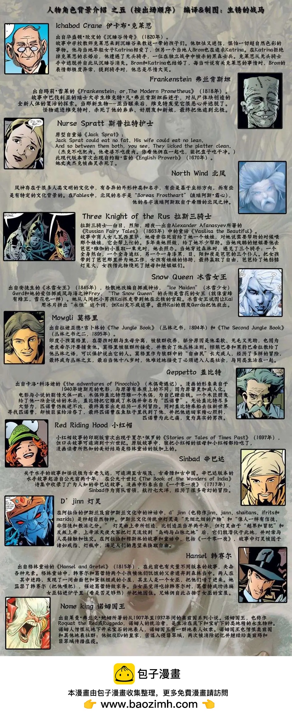 第06册197